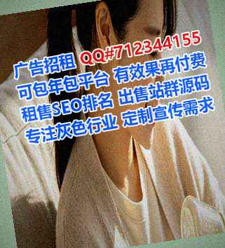 彭阳代母充电经营部